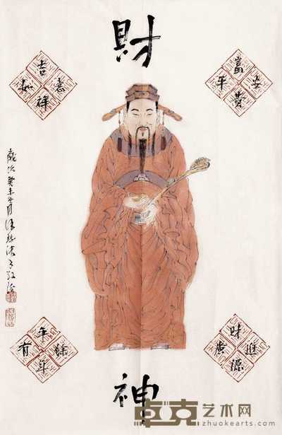 徐默 财神 镜心 69×44cm